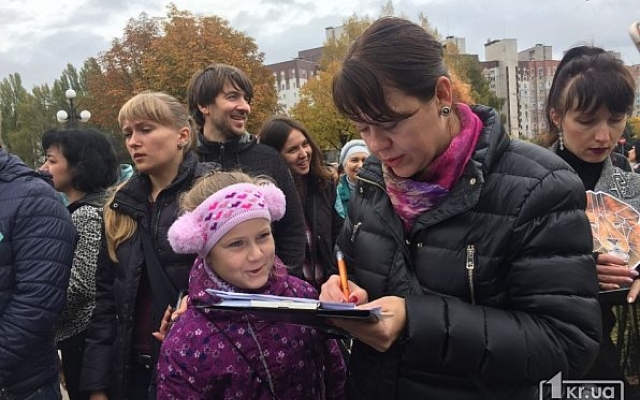 Фоторепортаж: в Кривом Роге провели митинг против жестокости людей Фото № 1 Фоторепортаж: в Кривом Роге провели митинг против жестокости людей Фото № 1