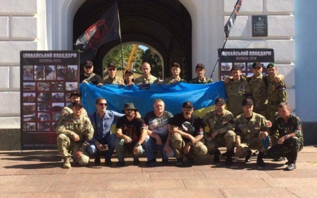 Батальон Батальон