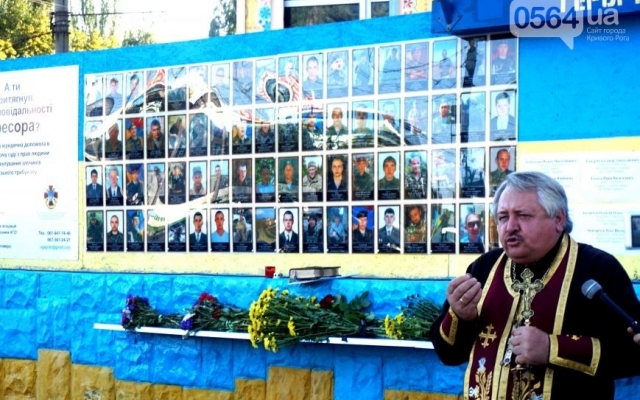 В Кривом Роге участники АТО и родственники погибших солдат провели митинг-реквием по погибшим в В Кривом Роге участники АТО и родственники погибших солдат провели митинг-реквием по погибшим в
