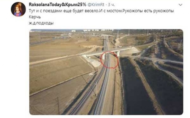 У Крымского моста произошла трагедия Фото № 3 У Крымского моста произошла трагедия Фото № 3