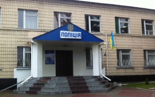 В отделении полиции в Кагарлыке обнаружили новые факты пыток: из людей выбивали признание, применяли ток (ФОТО) Фото № 0 В отделении полиции в Кагарлыке обнаружили новые факты пыток: из людей выбивали признание, применяли ток (ФОТО) Фото № 0