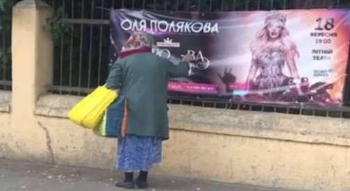 Ох и артистка! Бабуля потроллила Полякову и прославилась в Сети Фото № 0 Ох и артистка! Бабуля потроллила Полякову и прославилась в Сети Фото № 0