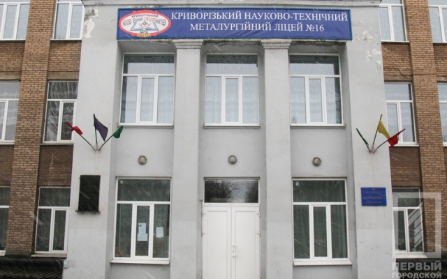 До нового года в Кривом Роге отремонтировали 6 детсадов и школ Фото № 3 До нового года в Кривом Роге отремонтировали 6 детсадов и школ Фото № 3
