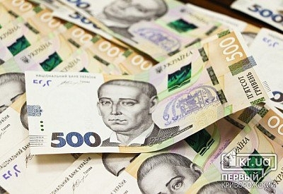 С 1 февраля криворожанам выплатят по 500 гривен на коммуналку Фото № 0 С 1 февраля криворожанам выплатят по 500 гривен на коммуналку Фото № 0