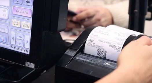НБУ разрешил банкам округлять суммы операций с наличными Фото № 0 НБУ разрешил банкам округлять суммы операций с наличными Фото № 0