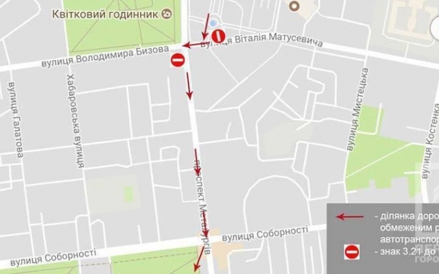 Список и карты перекрытых улиц Кривого Рога на День Независимости Украины Фото № 5 Список и карты перекрытых улиц Кривого Рога на День Независимости Украины Фото № 5