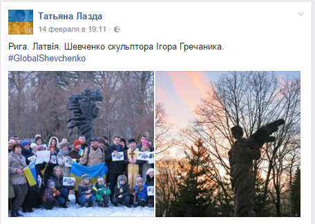 Кривой Рог присоединился ко всемирному флешмобу ко Дню рождения Тараса Шевченко Фото № 35 Кривой Рог присоединился ко всемирному флешмобу ко Дню рождения Тараса Шевченко Фото № 35
