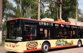 У кондукторов КП У кондукторов КП
