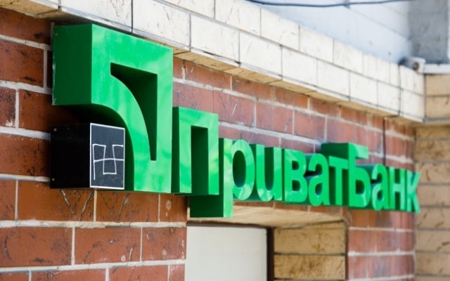 В ПриватБанке заявление о пропаже денег известного тренера Руслана Ротаня назвали фейком Фото № 0 В ПриватБанке заявление о пропаже денег известного тренера Руслана Ротаня назвали фейком Фото № 0