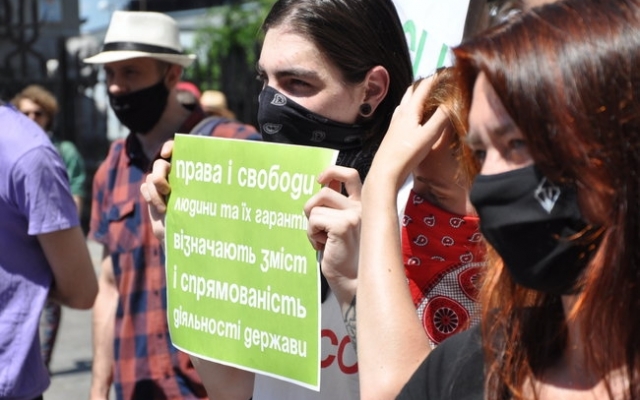 Под Офисом президента проходит акция за легализацию наркотических средств (ФОТО) Фото № 0 Под Офисом президента проходит акция за легализацию наркотических средств (ФОТО) Фото № 0