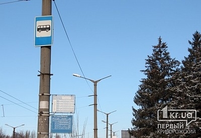 Как жителям Кривого Рога доехать до кладбища в День памяти умерших? Фото № 0 Как жителям Кривого Рога доехать до кладбища в День памяти умерших? Фото № 0