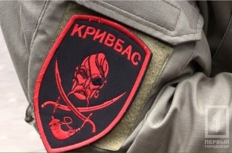 В Кривом Роге отметили третью годовщину создания батальона В Кривом Роге отметили третью годовщину создания батальона