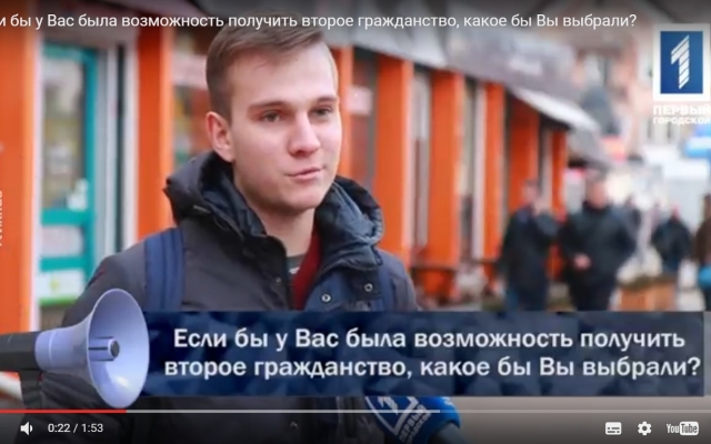 Какое гражданство хотели бы получить жители Кривого Рога? Фото № 0 Какое гражданство хотели бы получить жители Кривого Рога? Фото № 0