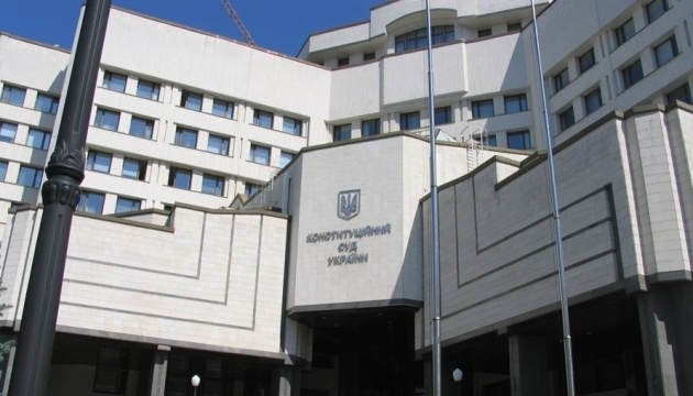 НАПК опубликовало список народных депутатов, оспоривших «незаконное обогащение» в Конституционном суде Фото № 0 НАПК опубликовало список народных депутатов, оспоривших «незаконное обогащение» в Конституционном суде Фото № 0