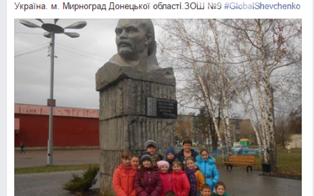 Кривой Рог присоединился ко всемирному флешмобу ко Дню рождения Тараса Шевченко Фото № 8 Кривой Рог присоединился ко всемирному флешмобу ко Дню рождения Тараса Шевченко Фото № 8