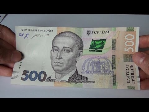 В Кривом Роге оформить мэрские 500 гривен можно уже с 1 февраля, но только безналом Фото № 0 В Кривом Роге оформить мэрские 500 гривен можно уже с 1 февраля, но только безналом Фото № 0