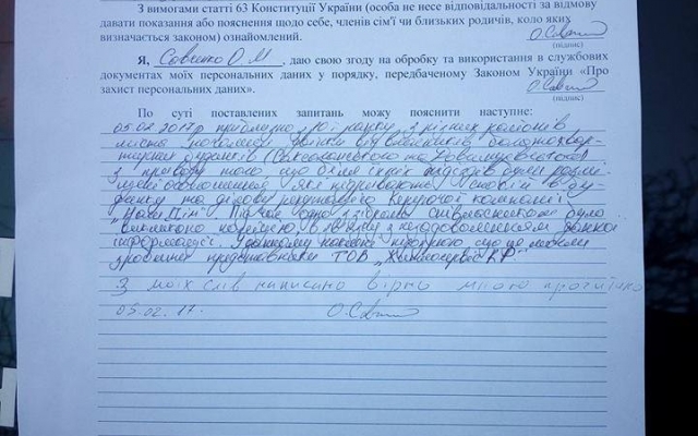 Фальсификации и провокации - коммунальные войны в Кривом Роге Фото № 1 Фальсификации и провокации - коммунальные войны в Кривом Роге Фото № 1