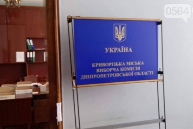 Перепрятали! Где находятся копии подписных листов за отзыв 11 депутатов? Фото № 0 Перепрятали! Где находятся копии подписных листов за отзыв 11 депутатов? Фото № 0