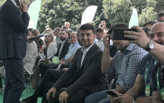 Партия Партия