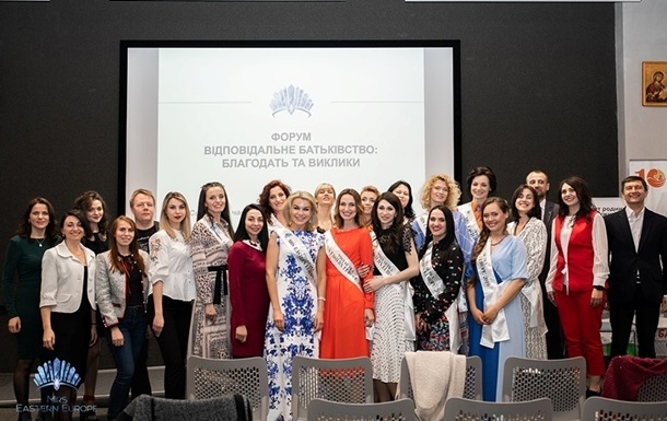 Конкурс Миссис Восточная Европа во Львове: победительница и критерии отбора Фото № 0 Конкурс Миссис Восточная Европа во Львове: победительница и критерии отбора Фото № 0