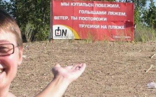 Пляжные приколы в уморительной фотоподборке Фото № 20 Пляжные приколы в уморительной фотоподборке Фото № 20