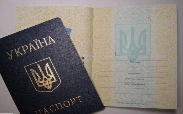 Украинцев лишат бумажных паспортов Фото № 0 Украинцев лишат бумажных паспортов Фото № 0