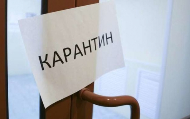 В Украине новые карантинные правила вступят в силу 20 сентября: опубликовано постановление Кабмина Фото № 0 В Украине новые карантинные правила вступят в силу 20 сентября: опубликовано постановление Кабмина Фото № 0