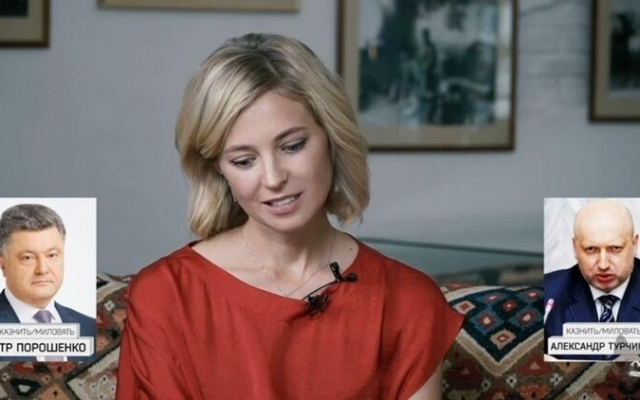 Поклонская заявила, что была бы не прочь казнить Турчинова (ВИДЕО) Фото № 0 Поклонская заявила, что была бы не прочь казнить Турчинова (ВИДЕО) Фото № 0