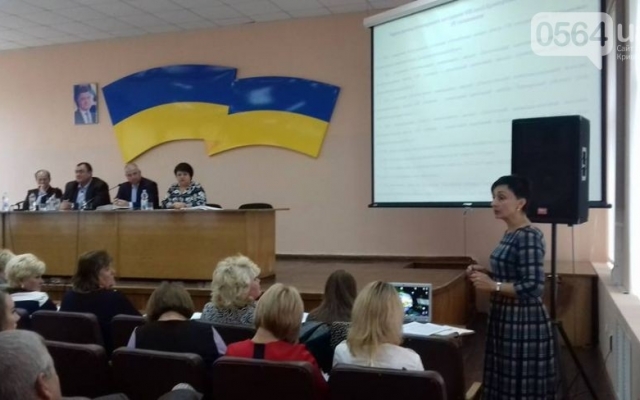 В Криворожском районе отказались от опорных школ Фото № 4 В Криворожском районе отказались от опорных школ Фото № 4