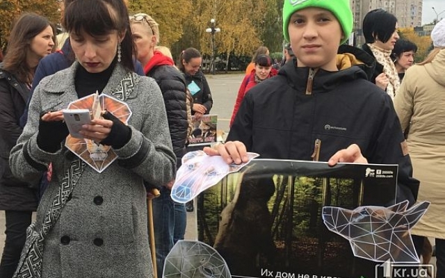 Фоторепортаж: в Кривом Роге провели митинг против жестокости людей Фото № 2 Фоторепортаж: в Кривом Роге провели митинг против жестокости людей Фото № 2