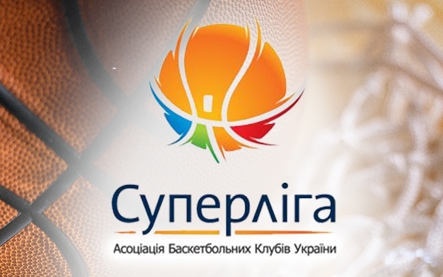 Криворожские баскетболисты примут участие в чемпионате Украины Фото № 0 Криворожские баскетболисты примут участие в чемпионате Украины Фото № 0