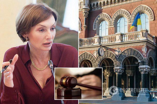 Все тот же суд: в НБУ заявили о новой попытке запретить Рожковой выполнять обязанности Фото № 0 Все тот же суд: в НБУ заявили о новой попытке запретить Рожковой выполнять обязанности Фото № 0