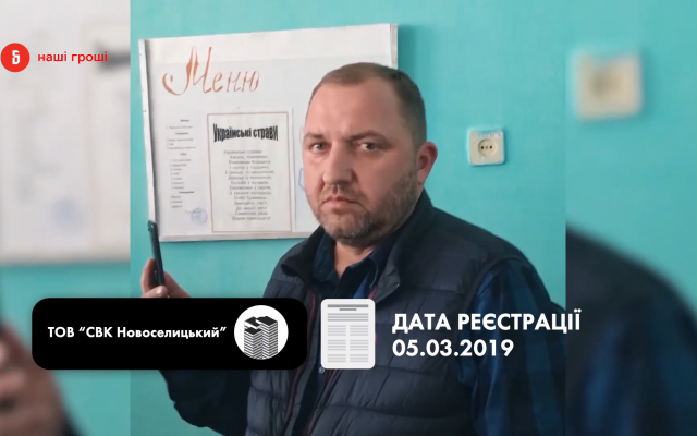 Рейдернуть красиво: люди Андея Богдана и Рейдернуть красиво: люди Андея Богдана и