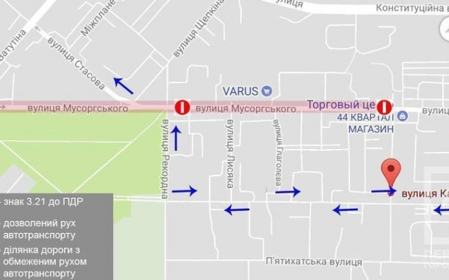 Список и карты перекрытых улиц Кривого Рога на День Независимости Украины Фото № 2 Список и карты перекрытых улиц Кривого Рога на День Независимости Украины Фото № 2