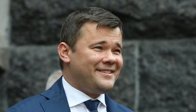 Андрей Богдан опубликовал интригующее фото с Михаилом Саакашвили Фото № 0 Андрей Богдан опубликовал интригующее фото с Михаилом Саакашвили Фото № 0