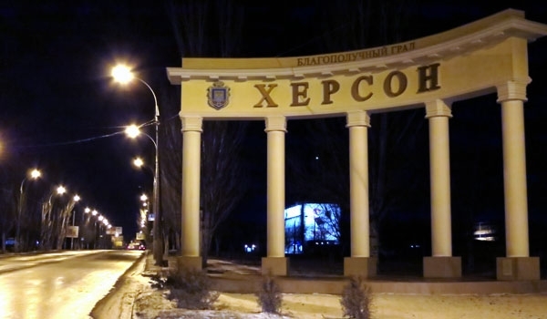 Понеслось: уже хотят переименовать Херсон Фото № 0 Понеслось: уже хотят переименовать Херсон Фото № 0