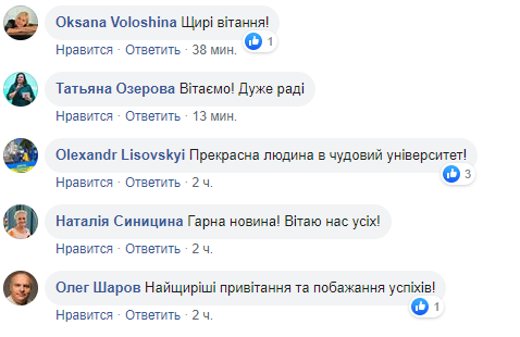Гриневич вернулась в сферу образования Фото № 0 Гриневич вернулась в сферу образования Фото № 0