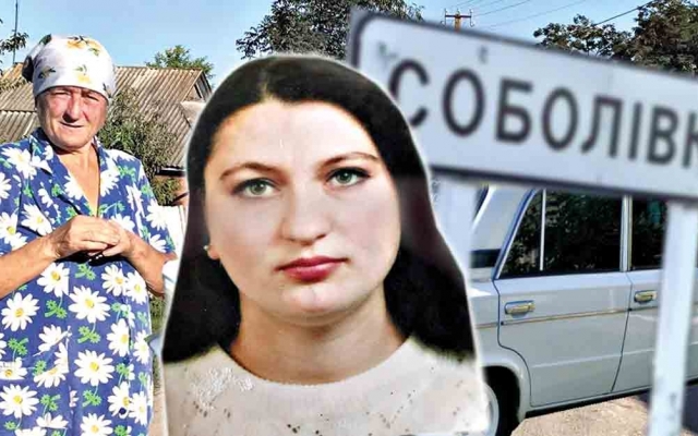 Мати шукає свою доньку уже 20 років, після того як дівчина зникла на дискотеці Фото № 0 Мати шукає свою доньку уже 20 років, після того як дівчина зникла на дискотеці Фото № 0