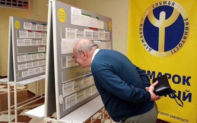 Уровень безработицы в Украине снизился Фото № 0 Уровень безработицы в Украине снизился Фото № 0
