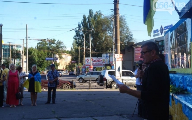 В Кривом Роге участники АТО и родственники погибших солдат провели митинг-реквием по погибшим в В Кривом Роге участники АТО и родственники погибших солдат провели митинг-реквием по погибшим в