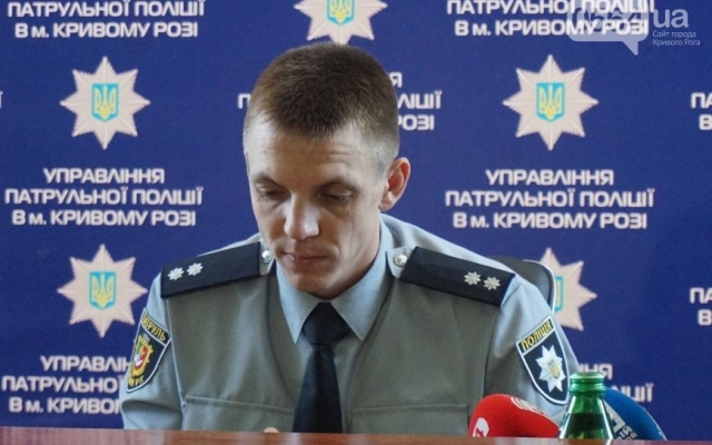 100 дней патрулирования - в Кривом Роге полиция отчиталась о результатах работы Фото № 1 100 дней патрулирования - в Кривом Роге полиция отчиталась о результатах работы Фото № 1