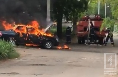 В Кривом Роге на Пионере горел автомобиль Фото № 0 В Кривом Роге на Пионере горел автомобиль Фото № 0