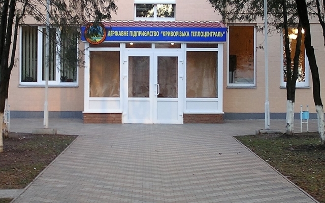 Чем холоднее воздух, тем выше тариф Фото № 0 Чем холоднее воздух, тем выше тариф Фото № 0