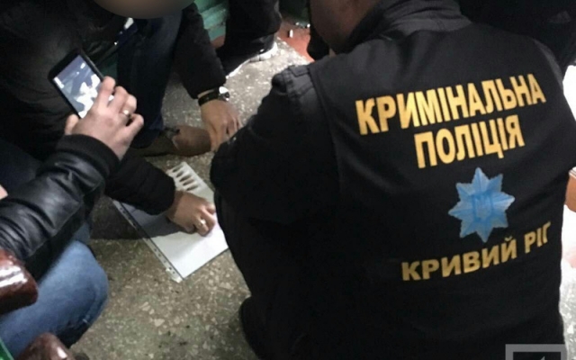 В Ингулецком районе в одном подъезде задержали сразу троих наркодилеров Фото № 4 В Ингулецком районе в одном подъезде задержали сразу троих наркодилеров Фото № 4