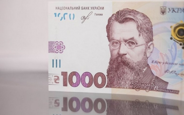 Украинцы столкнулись с проблемой приема купюры в 1000 гривен Фото № 0 Украинцы столкнулись с проблемой приема купюры в 1000 гривен Фото № 0