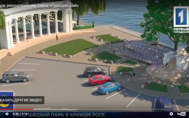 В Кривом Роге стартовала реконструкция парка В Кривом Роге стартовала реконструкция парка