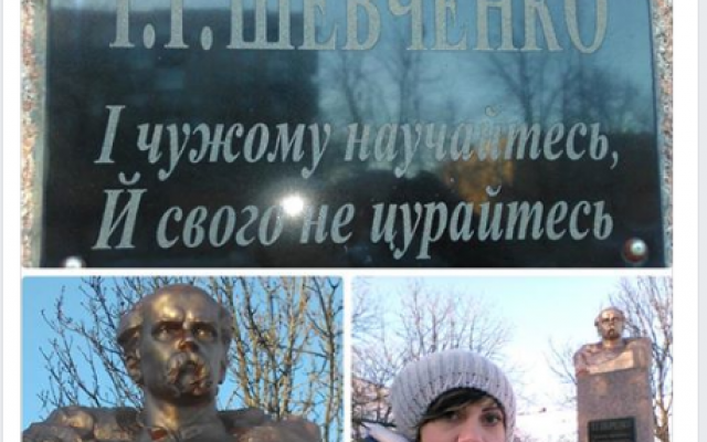 Кривой Рог присоединился ко всемирному флешмобу ко Дню рождения Тараса Шевченко Фото № 26 Кривой Рог присоединился ко всемирному флешмобу ко Дню рождения Тараса Шевченко Фото № 26