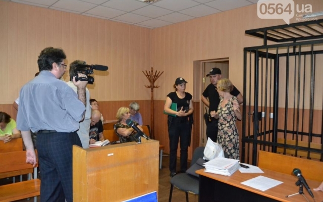 В Кривом Роге на заседание суда вызывали полицию Фото № 8 В Кривом Роге на заседание суда вызывали полицию Фото № 8