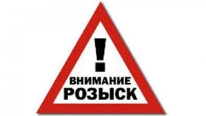 Внимание, розыск! В Кривом Роге родители потеряли 6-летнюю дочь Фото № 0 Внимание, розыск! В Кривом Роге родители потеряли 6-летнюю дочь Фото № 0
