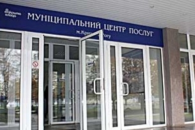 В Криворожском центре В Криворожском центре